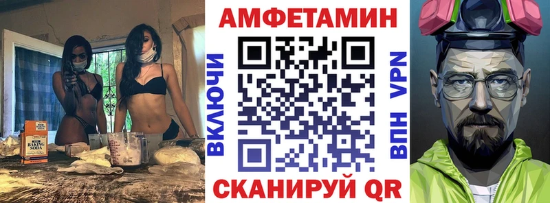 АМФЕТАМИН VHQ  Купить  Мурино 
