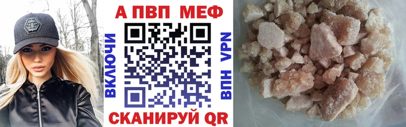 Купить где  Мурино  А ПВП Соль 