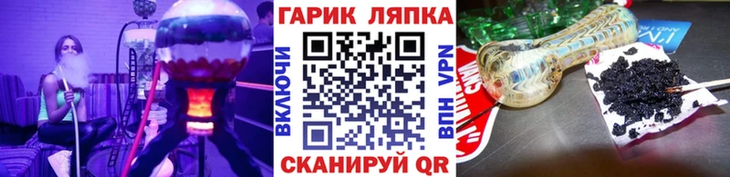 Купить  Мурино  ГАШИШ гашик 