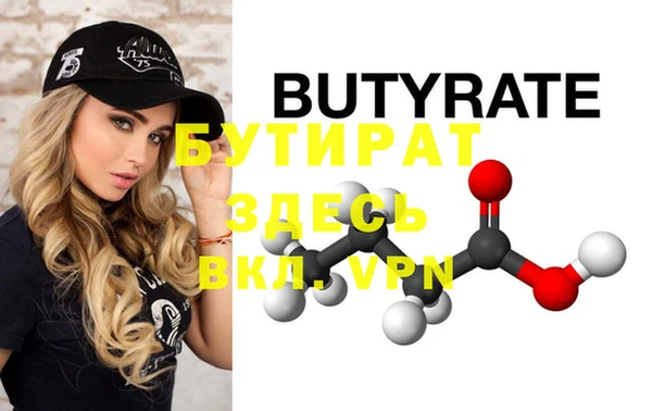 mdpv Майский