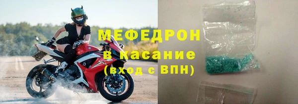 mdpv Майский