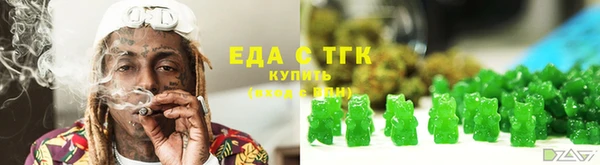 сатива Магадан