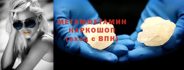 ГАЛЛЮЦИНОГЕННЫЕ ГРИБЫ Магас