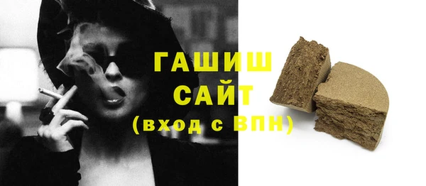 ГАЛЛЮЦИНОГЕННЫЕ ГРИБЫ Магас