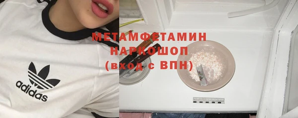 ГАЛЛЮЦИНОГЕННЫЕ ГРИБЫ Магас