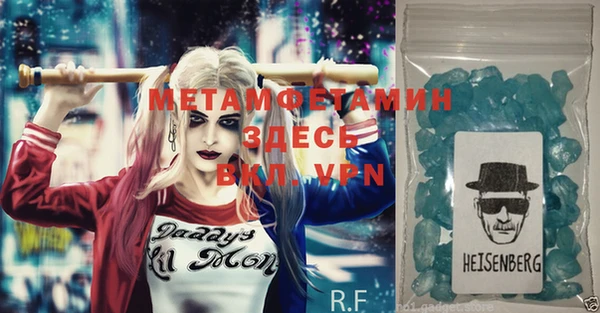 mdpv Майский