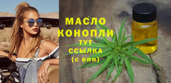 ГАЛЛЮЦИНОГЕННЫЕ ГРИБЫ Магас