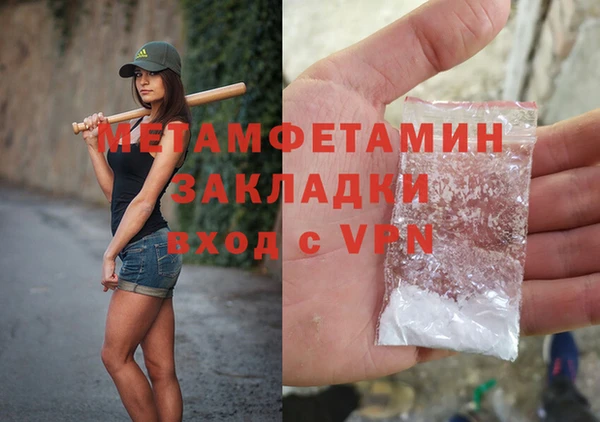 ГАЛЛЮЦИНОГЕННЫЕ ГРИБЫ Магас