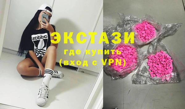 ГАЛЛЮЦИНОГЕННЫЕ ГРИБЫ Магас