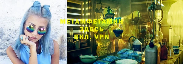 сатива Магадан