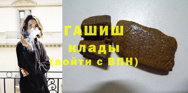 ГАЛЛЮЦИНОГЕННЫЕ ГРИБЫ Магас