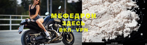 mdpv Майский