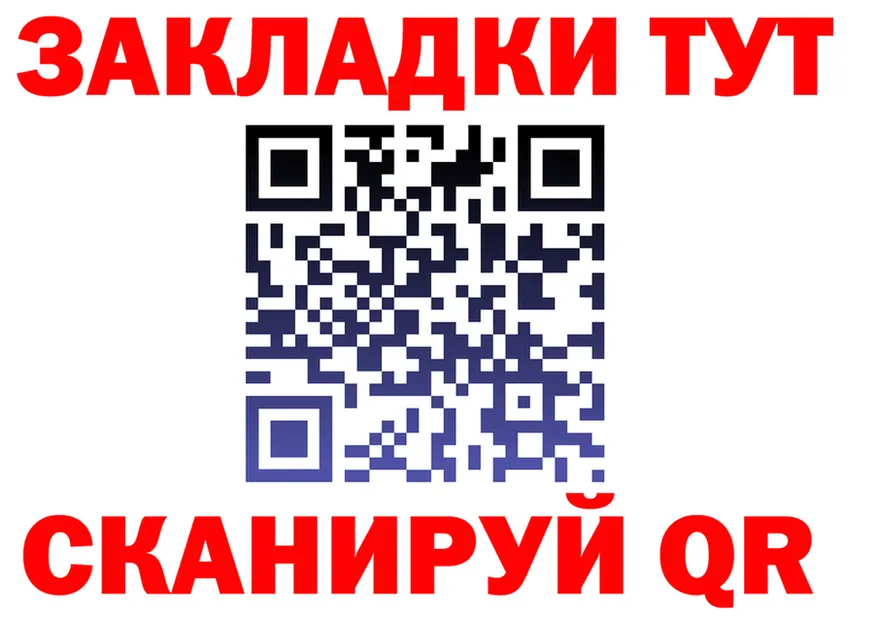 Бутират оксана зеркало это кракен Мурино