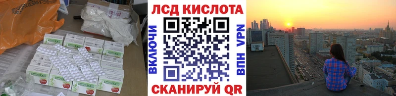 Купить закладки  Мурино  LSD-25 экстази кислота 