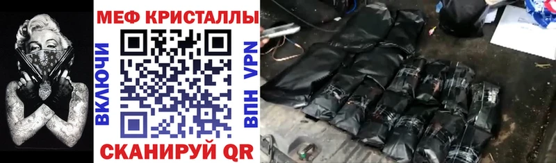 Купить где Мурино Мефедрон мука