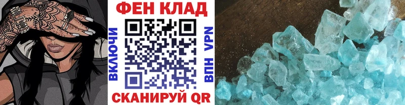 Купить где  Мурино  Первитин винт 