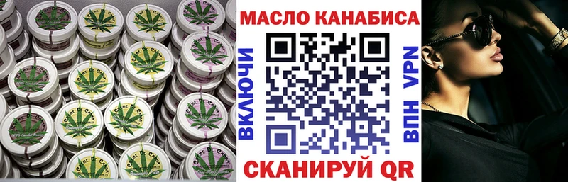 Купить  Мурино  Дистиллят ТГК вейп с тгк 