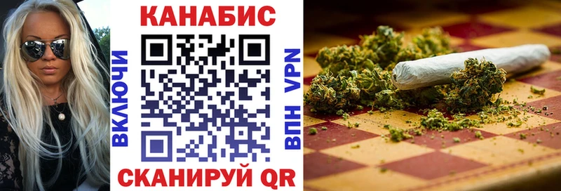 Купить  Мурино  Канабис план 